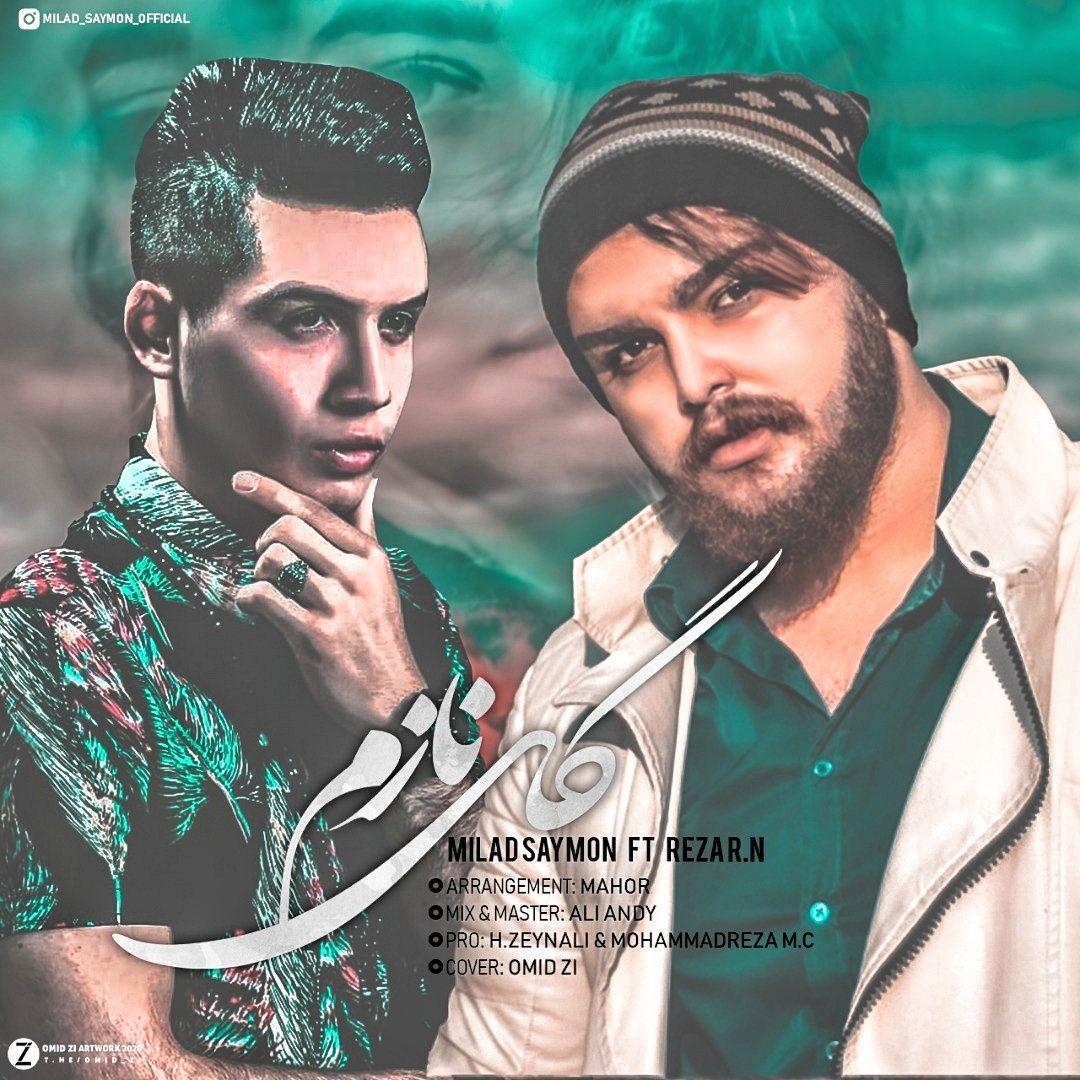 میلاد سایمون گل نازم